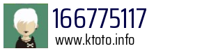 166775117