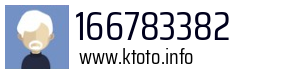 166783382