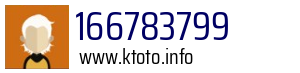 166783799