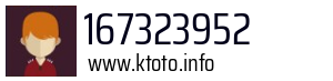 167323952