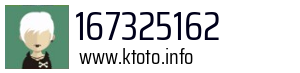 167325162