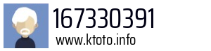 167330391