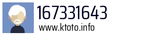 167331643