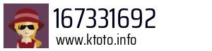 167331692