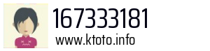 167333181