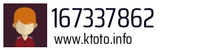 167337862