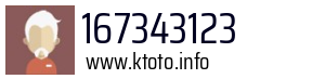 167343123