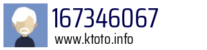 167346067
