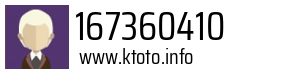 167360410