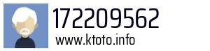172209562