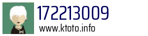 172213009