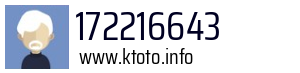 172216643