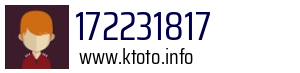 172231817