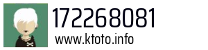 Numer telefonu 172268081 172268081