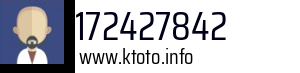 172427842