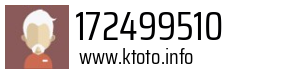 172499510