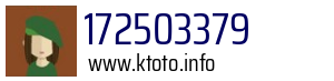 172503379