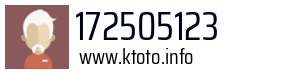 172505123