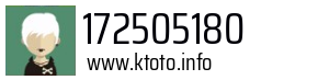 172505180