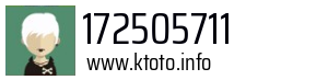 172505711