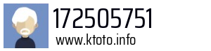 172505751