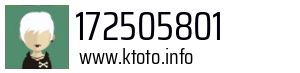 172505801