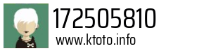 172505810