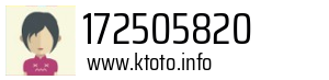 172505820