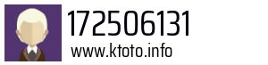 172506131
