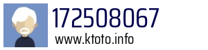 172508067