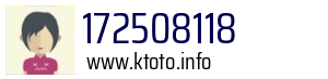 172508118