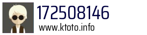 172508146