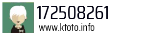 172508261