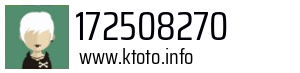 172508270