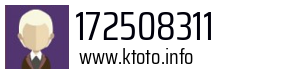 172508311