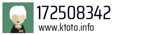 172508342