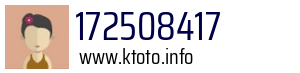 Numer telefonu 172508417 172508417