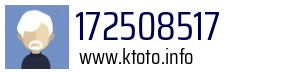 172508517