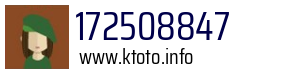 172508847