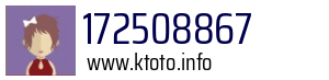 172508867