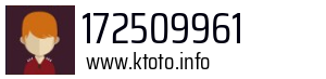 172509961
