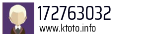 172763032