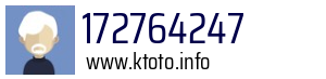 172764247