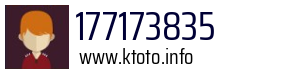 177173835