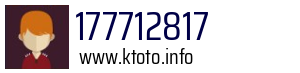 177712817