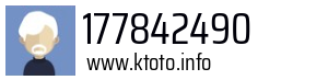177842490