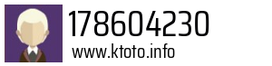 178604230