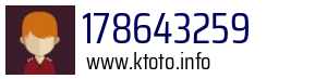 178643259