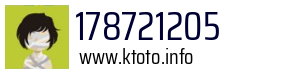 178721205