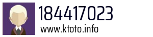 184417023
